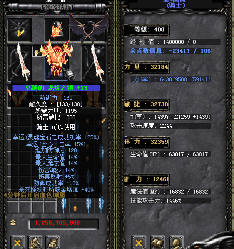 奇迹私服老玩家记忆中的那个3D网游